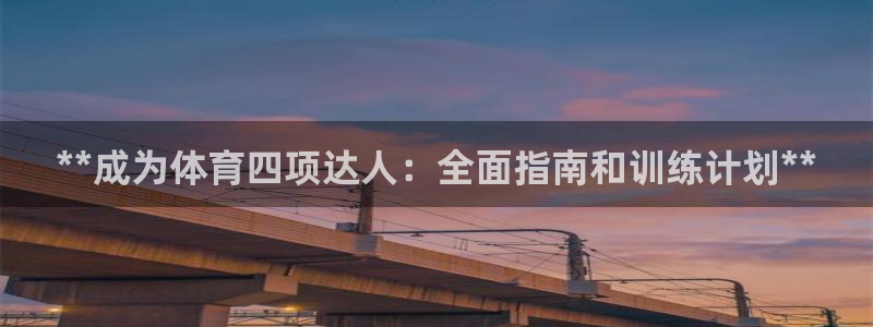 欧陆娱乐欢迎访问