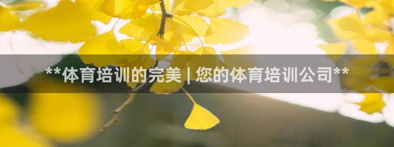 欧陆娱乐怎么注册会员号