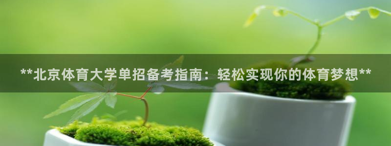 欧陆娱乐官网