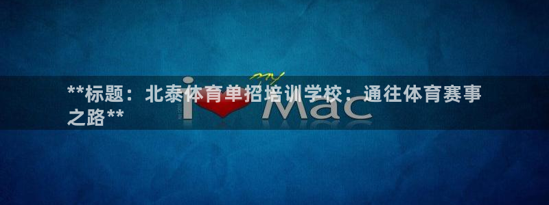 欧陆娱乐官网首页下载