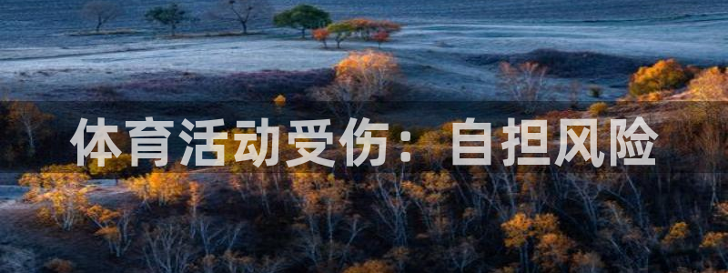 欧陆娱乐计划预测软件哪个好