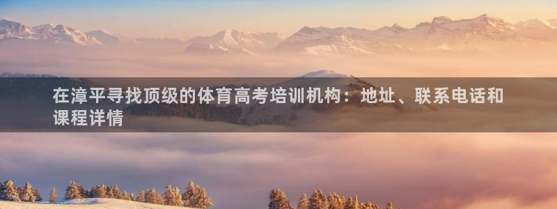 欧陆娱乐百科大全