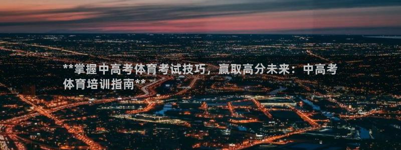 欧陆娱乐官方网站