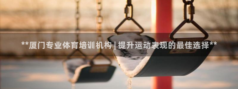 欧陆娱乐平台毕 (q—43314) 旨