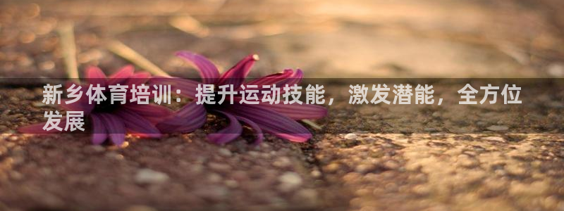 欧陆娱乐登录官网下载
