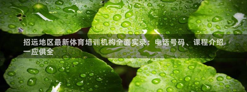 欧陆娱乐安全?