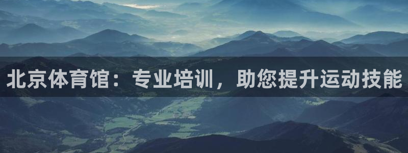 欧陆娱乐登陆平台