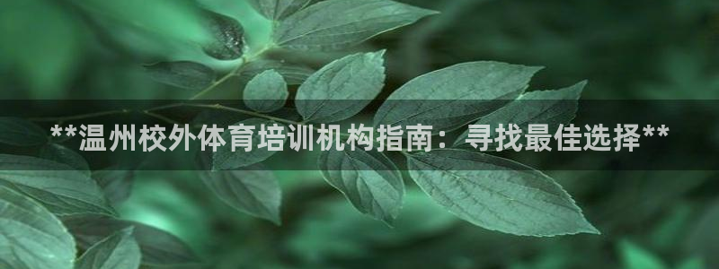 欧陆娱乐百科官网