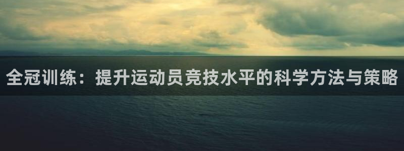欧陆娱乐游戏特色