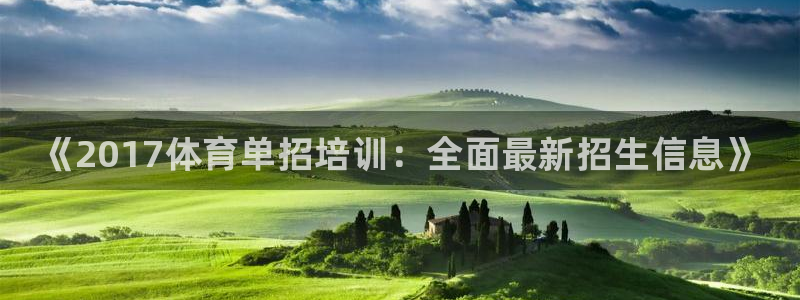 欧陆娱乐怎么注册账号登录
