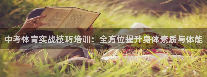 欧陆娱乐官网首页入口