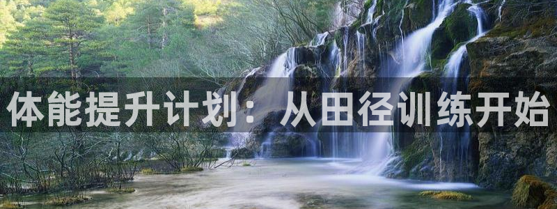 欧陆娱乐是正规平台吗安全吗知乎推荐