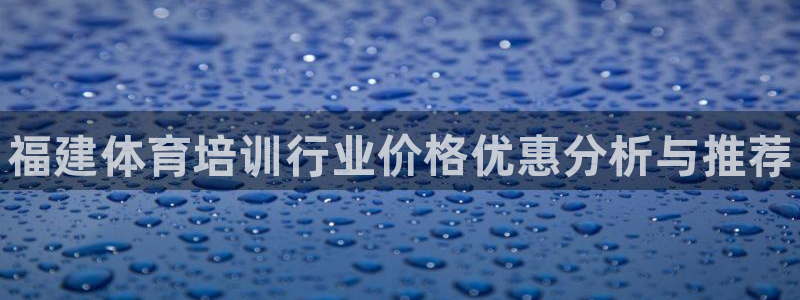 欧陆娱乐代理 贴吧是真的吗